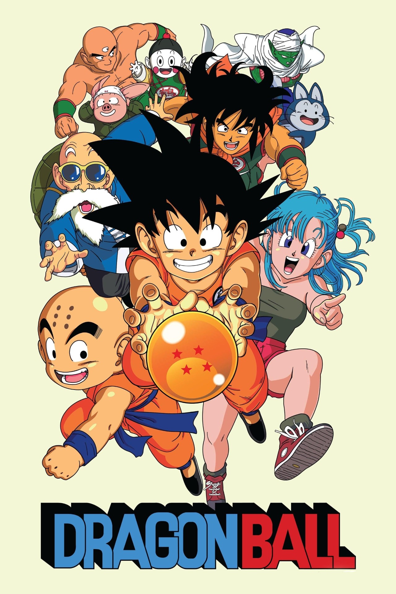 1-Dragon Ball